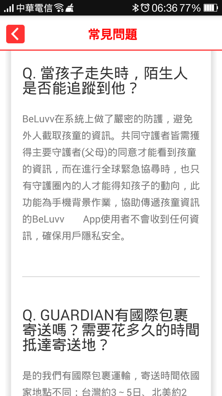 BeLuvv Guardian【穿戴式兒童防丟裝置–寶貝守環】試用心得