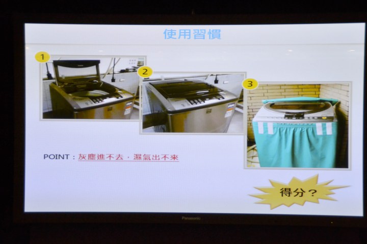【節能清淨，抑菌乾淨】Panasonic nanoe/ECONAVI雙科技洗衣機/電冰箱新品體驗會心得分享