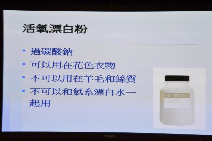 【節能清淨，抑菌乾淨】Panasonic nanoe/ECONAVI雙科技洗衣機/電冰箱新品體驗會心得分享
