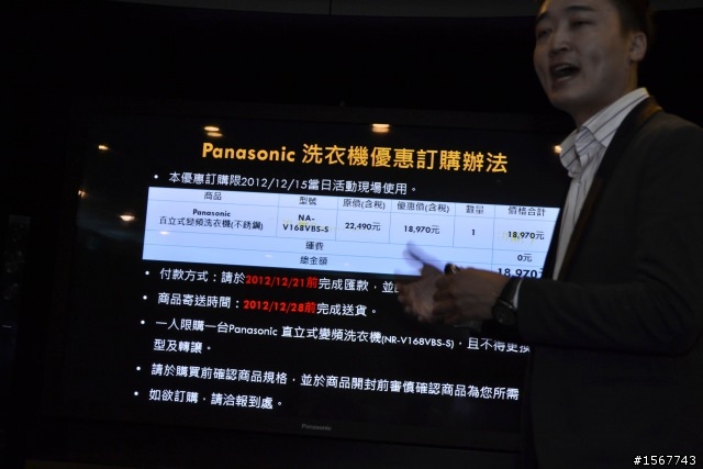 值得您「升級」的洗衣科技：Panasonic 洗衣機分享會活動