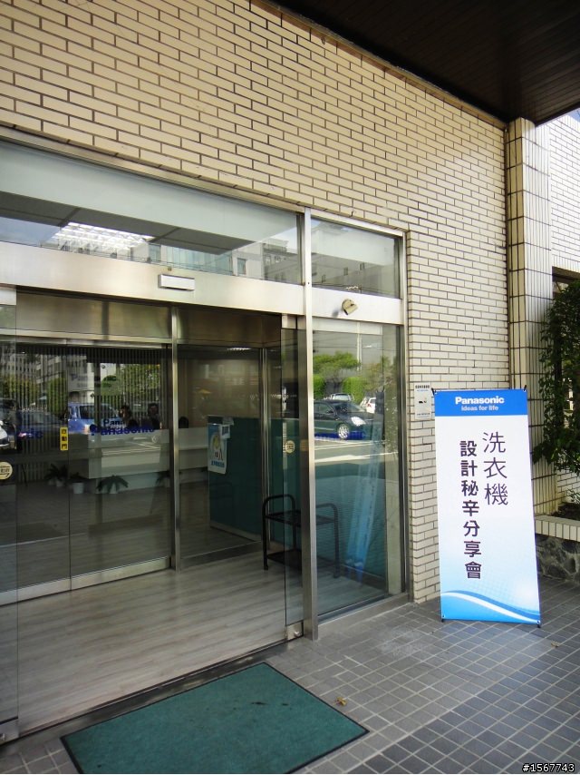 值得您「升級」的洗衣科技：Panasonic 洗衣機分享會活動