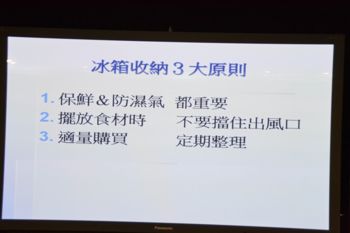 【節能清淨，抑菌乾淨】Panasonic nanoe/ECONAVI雙科技洗衣機/電冰箱新品體驗會心得分享