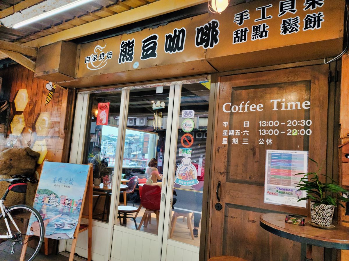 北京最大熊本熊咖啡店开门啦！能吃、能抱、能带回家的部长等你来撩~