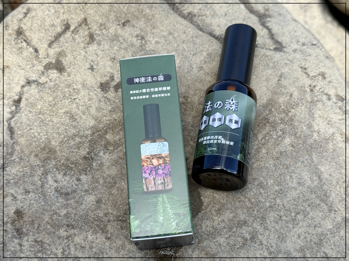 速乾、擦完像是沒擦一樣|免沖洗植物養髮液推薦|雍大生技|神秘法的森 - 第2張圖