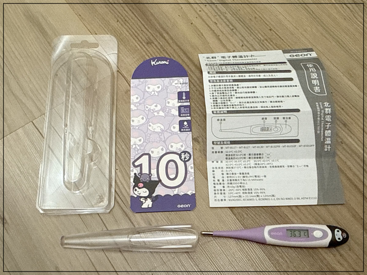 快速體溫計推薦|Geon三麗鷗聯名體溫計|Geon北群醫學 - 第4張圖 快速體溫計推薦|Geon三麗鷗聯名體溫計|Geon北群醫學