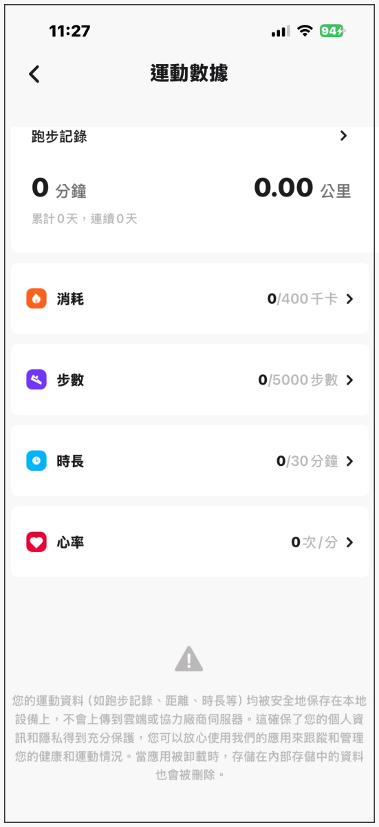 開放式藍牙耳機分享｜杜比、THX雙重認證開放式耳機｜Cleer ARC 5評價