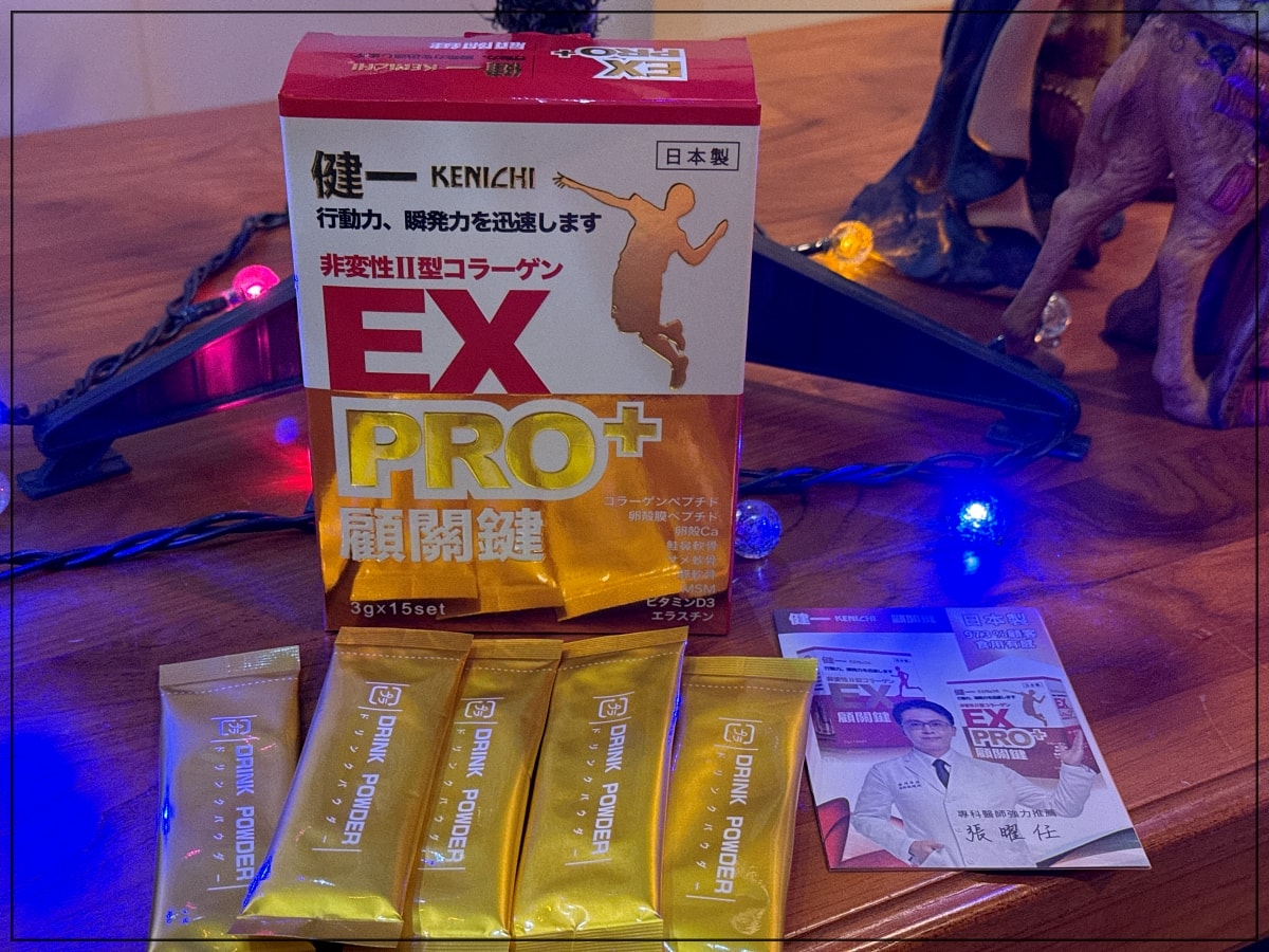 維持關鍵行動力的保健食品｜卵殼膜胜肽專利｜健一顧關鍵