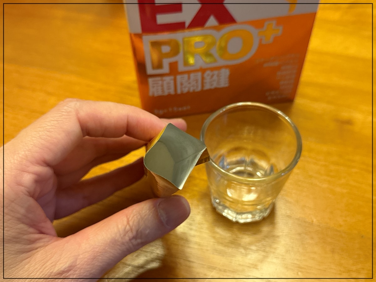 維持關鍵行動力的保健食品｜卵殼膜胜肽專利｜健一顧關鍵