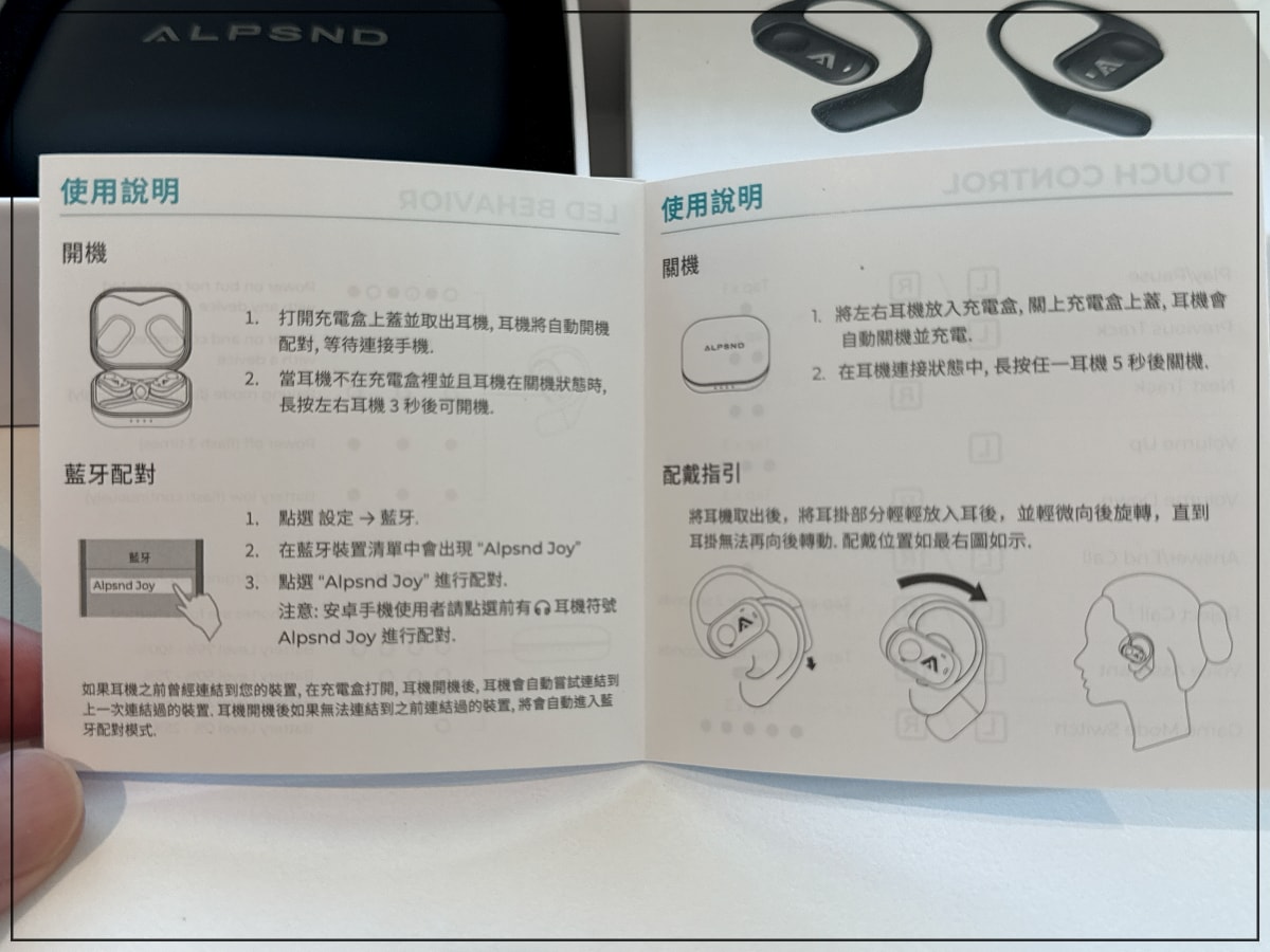 千元以內平價開放式耳機品牌推薦｜Arktis Audio｜Alpsnd Joy開放式真無線藍牙耳機