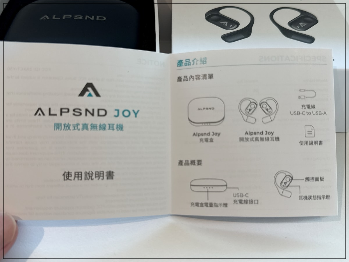 千元以內平價開放式耳機品牌推薦｜Arktis Audio｜Alpsnd Joy開放式真無線藍牙耳機