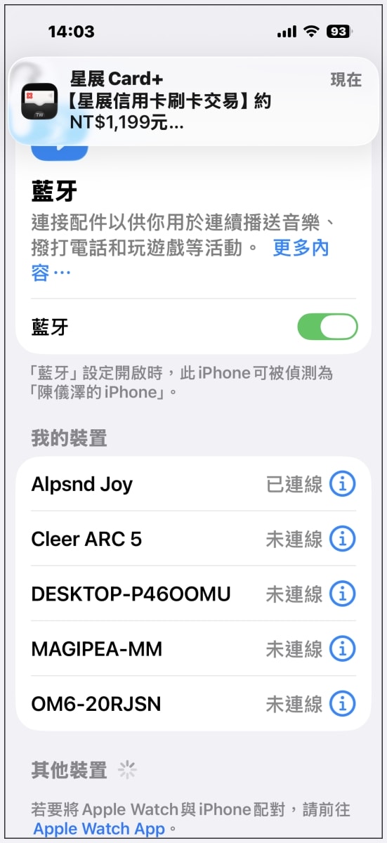 千元以內平價開放式耳機品牌推薦｜Arktis Audio｜Alpsnd Joy開放式真無線藍牙耳機