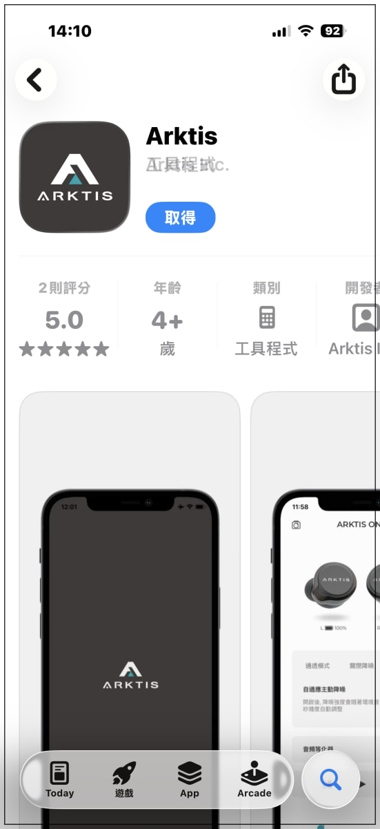 千元以內平價開放式耳機品牌推薦｜Arktis Audio｜Alpsnd Joy開放式真無線藍牙耳機