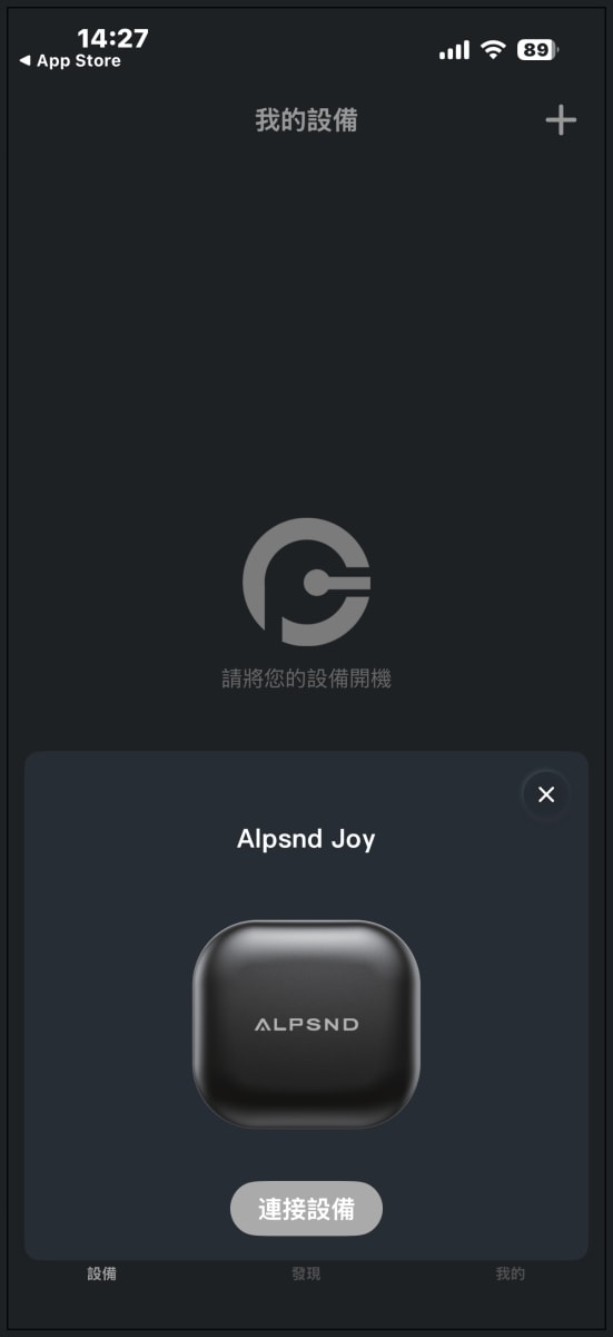 千元以內平價開放式耳機品牌推薦｜Arktis Audio｜Alpsnd Joy開放式真無線藍牙耳機