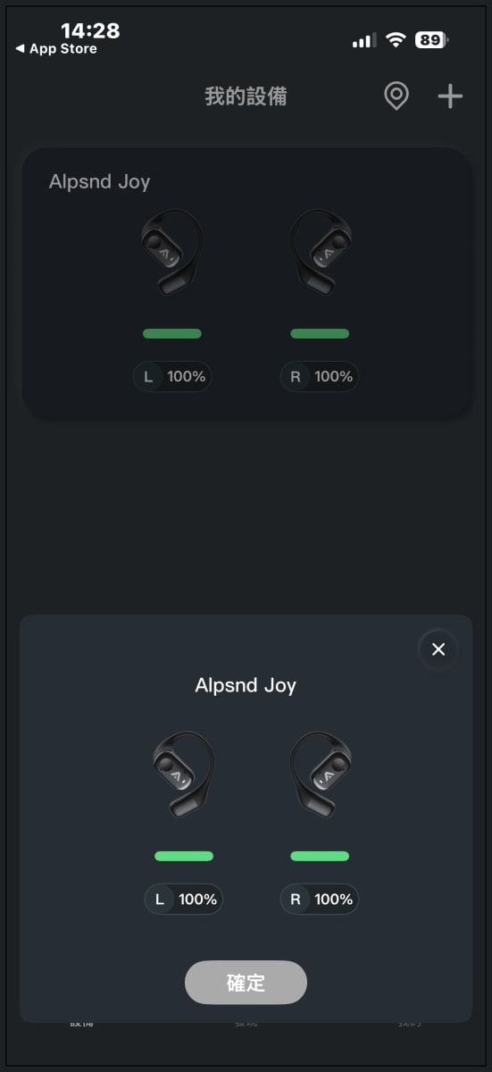 千元以內平價開放式耳機品牌推薦｜Arktis Audio｜Alpsnd Joy開放式真無線藍牙耳機