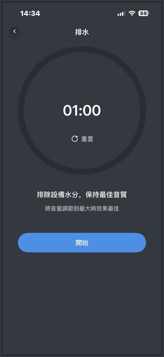 千元以內平價開放式耳機品牌推薦｜Arktis Audio｜Alpsnd Joy開放式真無線藍牙耳機