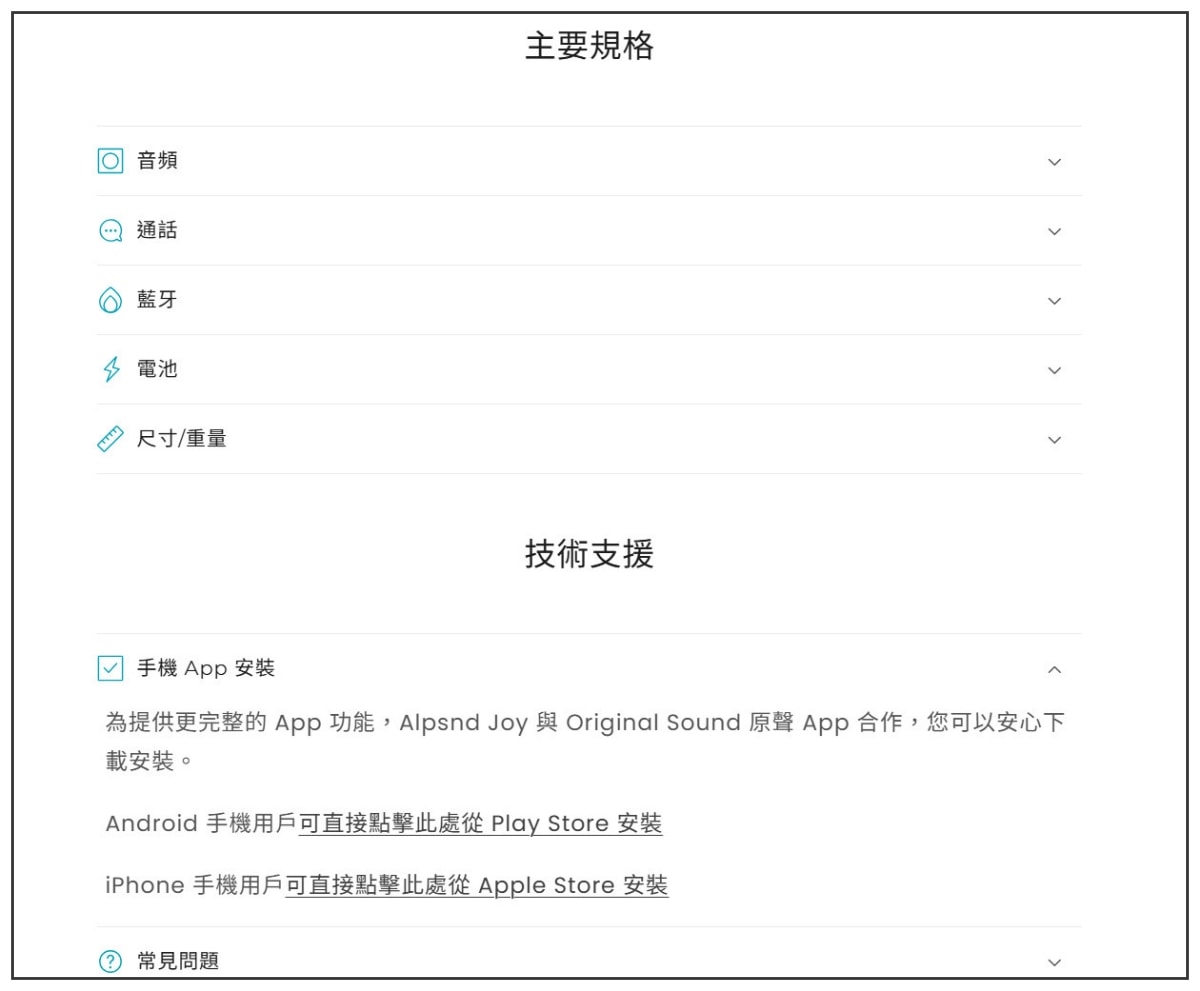 千元以內平價開放式耳機品牌推薦｜Arktis Audio｜Alpsnd Joy開放式真無線藍牙耳機