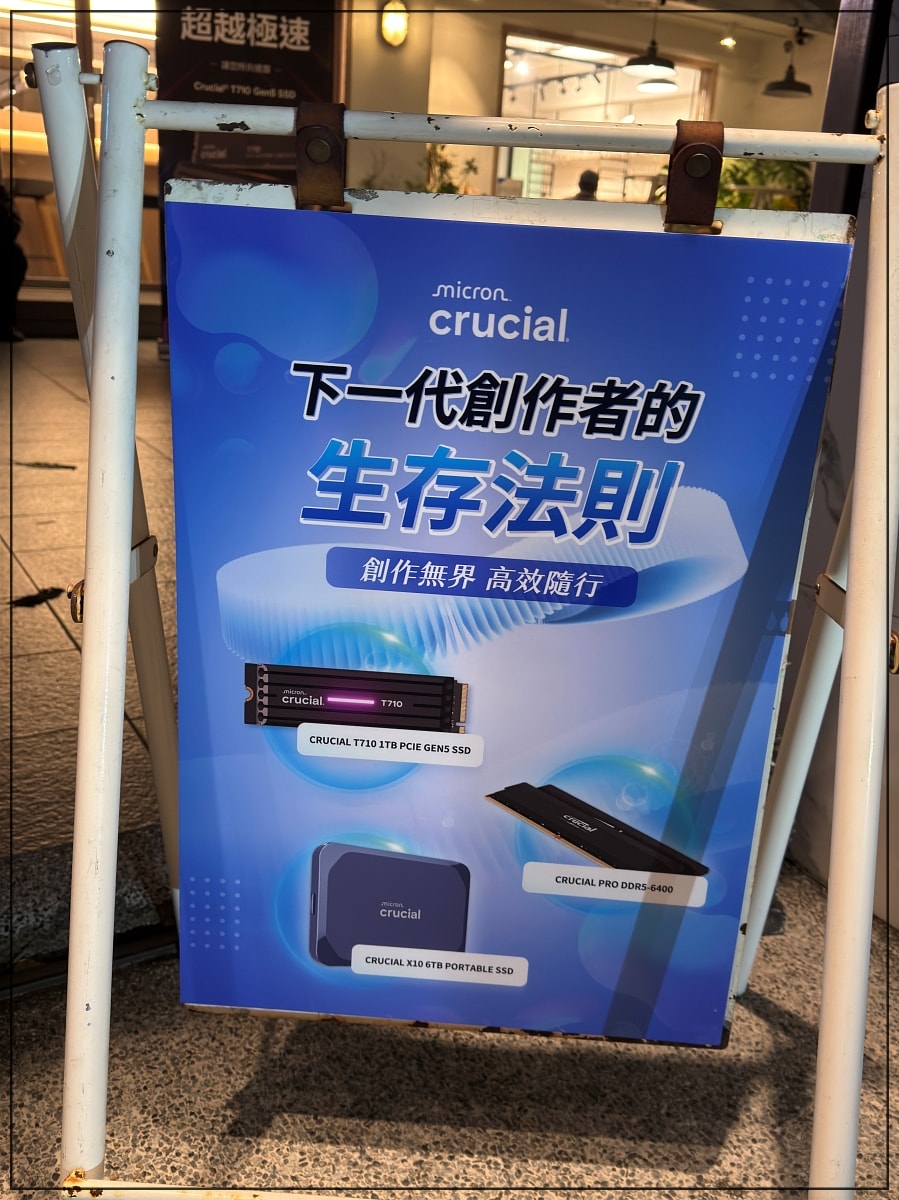 上課囉！「下一代創作者的生存法則」是AI 創作世代的決勝點？讓Crucial 的高速傳輸跟上你的靈感！