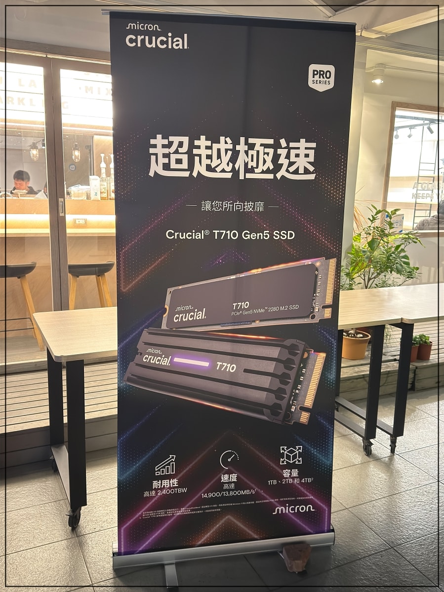 上課囉！「下一代創作者的生存法則」是AI 創作世代的決勝點？讓Crucial 的高速傳輸跟上你的靈感！