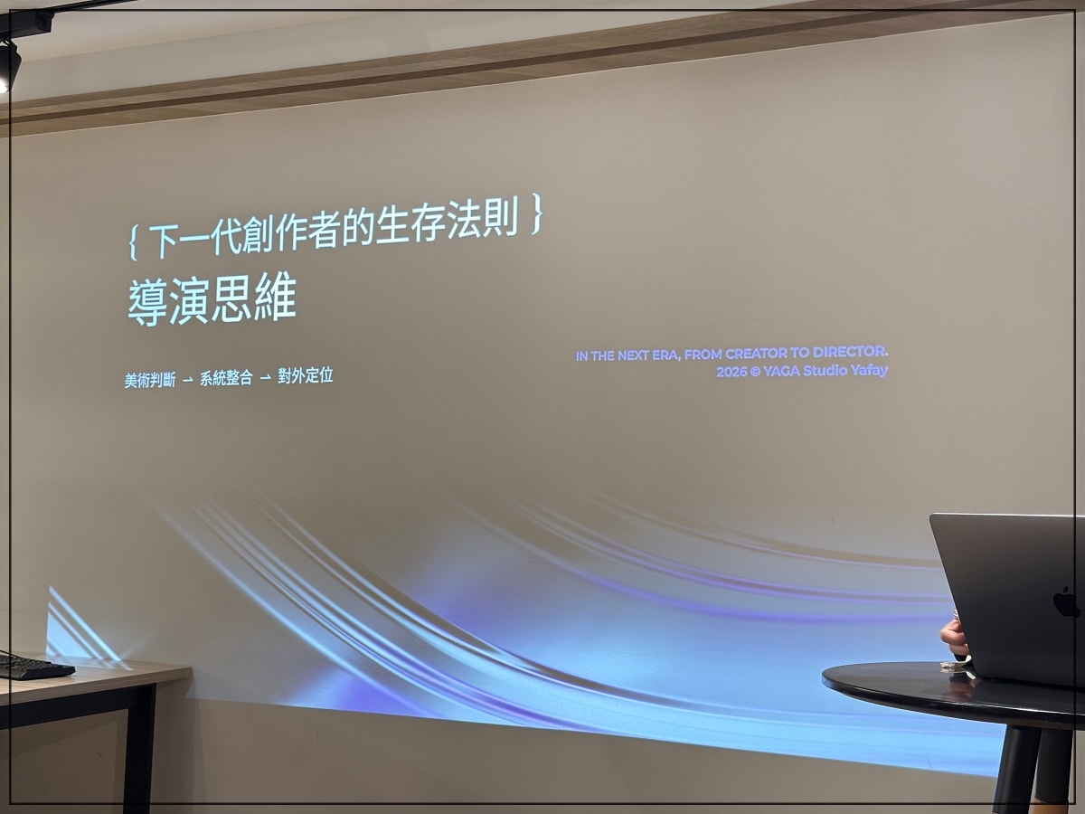 上課囉！「下一代創作者的生存法則」是AI 創作世代的決勝點？讓Crucial 的高速傳輸跟上你的靈感！