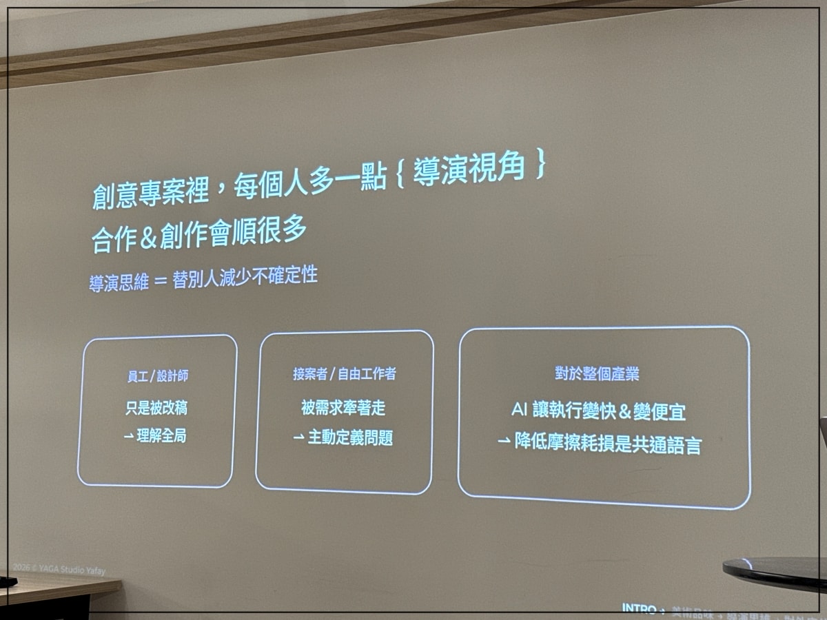 上課囉！「下一代創作者的生存法則」是AI 創作世代的決勝點？讓Crucial 的高速傳輸跟上你的靈感！