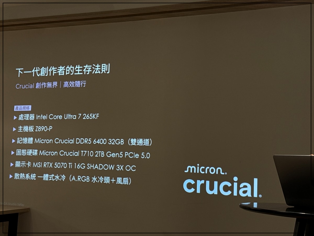 上課囉！「下一代創作者的生存法則」是AI 創作世代的決勝點？讓Crucial 的高速傳輸跟上你的靈感！