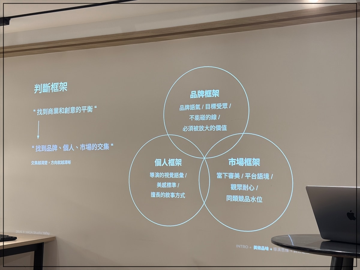 上課囉！「下一代創作者的生存法則」是AI 創作世代的決勝點？讓Crucial 的高速傳輸跟上你的靈感！
