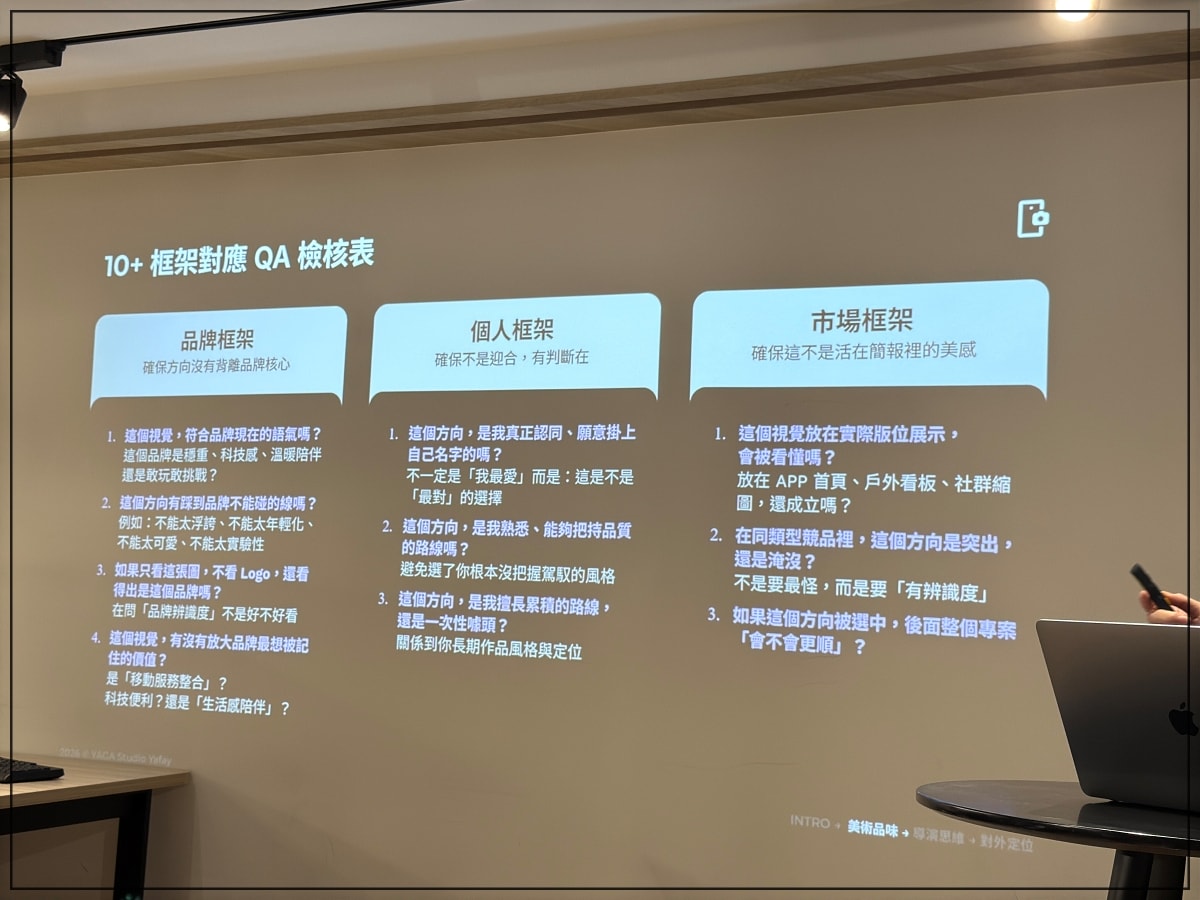 上課囉！「下一代創作者的生存法則」是AI 創作世代的決勝點？讓Crucial 的高速傳輸跟上你的靈感！
