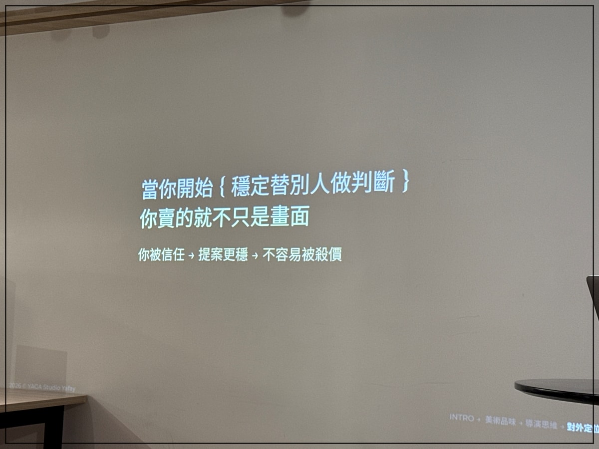 上課囉！「下一代創作者的生存法則」是AI 創作世代的決勝點？讓Crucial 的高速傳輸跟上你的靈感！
