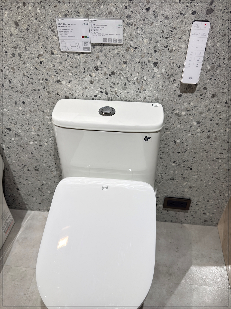 台灣衛浴品牌OVO京典衛浴｜OVO京典衛浴台北形象館參觀心得