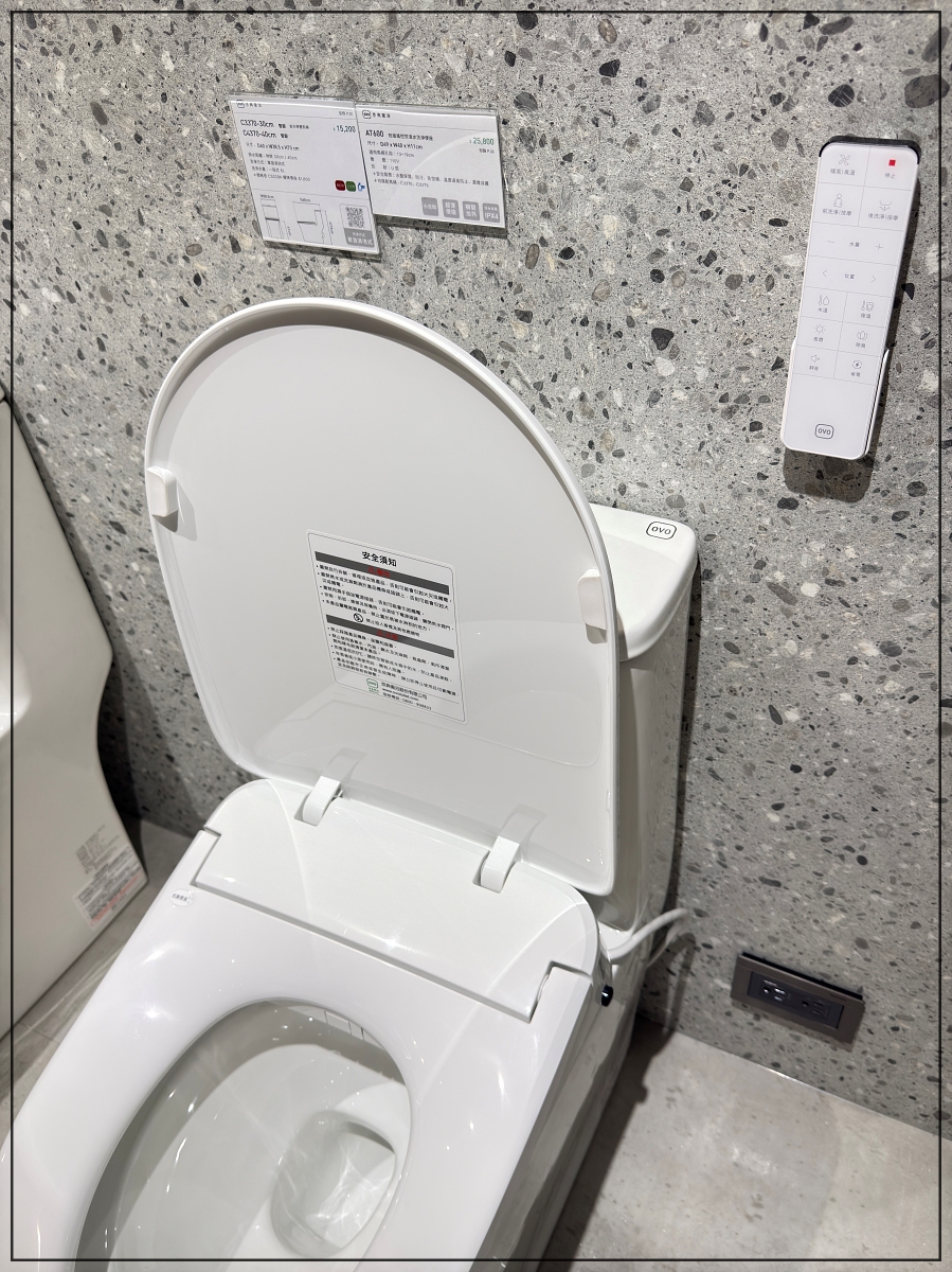 台灣衛浴品牌OVO京典衛浴｜OVO京典衛浴台北形象館參觀心得