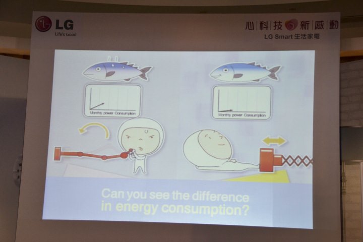 心科技、新感動「LG創新科技Smart生活」家電體驗會心得發表