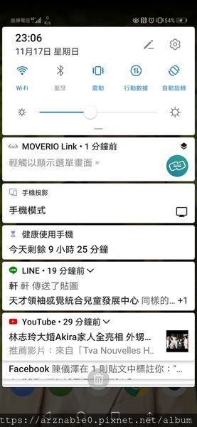 Screenshot_20191117_230615_com.huawei.android.launcher.jpg