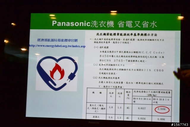 值得您「升級」的洗衣科技：Panasonic 洗衣機分享會活動