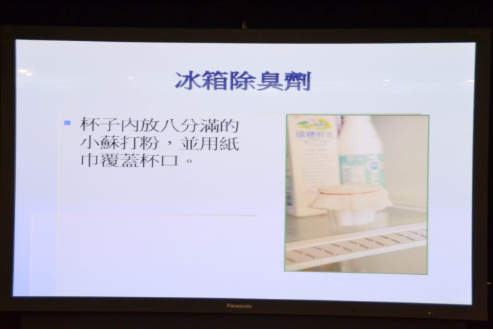 【節能清淨，抑菌乾淨】Panasonic nanoe/ECONAVI雙科技洗衣機/電冰箱新品體驗會心得分享