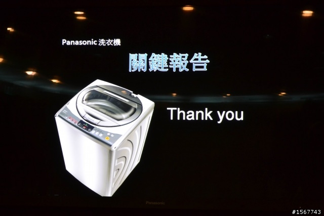 值得您「升級」的洗衣科技：Panasonic 洗衣機分享會活動