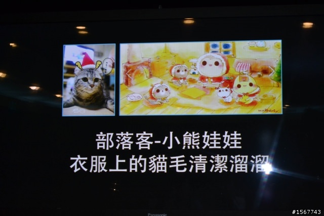 值得您「升級」的洗衣科技：Panasonic 洗衣機分享會活動