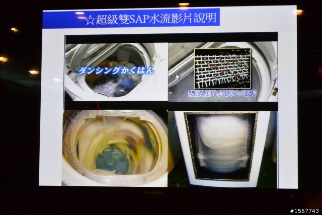 值得您「升級」的洗衣科技：Panasonic 洗衣機分享會活動
