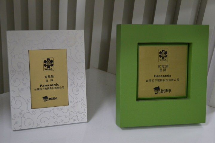 【節能清淨，抑菌乾淨】Panasonic nanoe/ECONAVI雙科技洗衣機/電冰箱新品體驗會心得分享