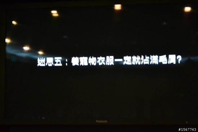 值得您「升級」的洗衣科技：Panasonic 洗衣機分享會活動