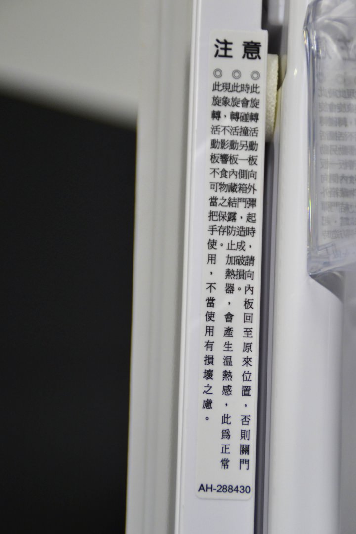 【節能清淨，抑菌乾淨】Panasonic nanoe/ECONAVI雙科技洗衣機/電冰箱新品體驗會心得分享