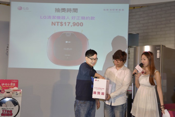 心科技、新感動「LG創新科技Smart生活」家電體驗會心得發表