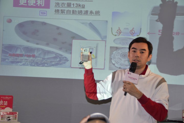 心科技、新感動「LG創新科技Smart生活」家電體驗會心得發表