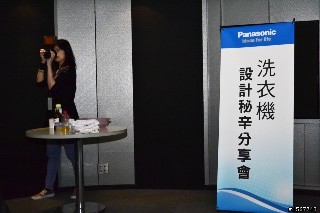 值得您「升級」的洗衣科技：Panasonic 洗衣機分享會活動