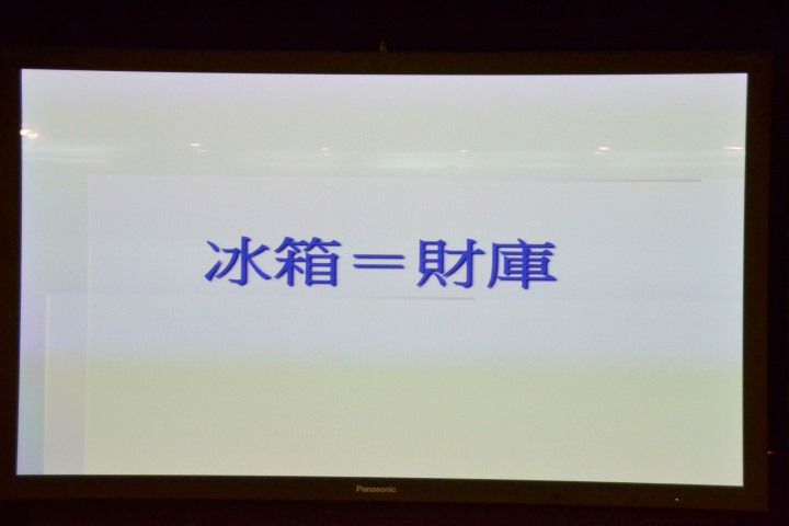 【節能清淨，抑菌乾淨】Panasonic nanoe/ECONAVI雙科技洗衣機/電冰箱新品體驗會心得分享