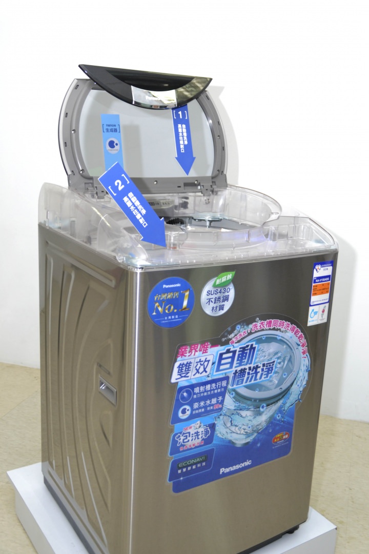 【節能清淨，抑菌乾淨】Panasonic nanoe/ECONAVI雙科技洗衣機/電冰箱新品體驗會心得分享