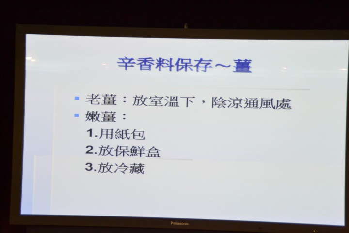 【節能清淨，抑菌乾淨】Panasonic nanoe/ECONAVI雙科技洗衣機/電冰箱新品體驗會心得分享