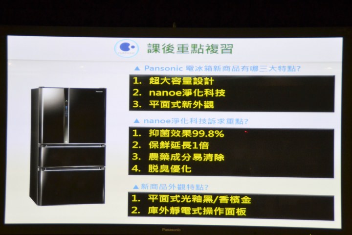【節能清淨，抑菌乾淨】Panasonic nanoe/ECONAVI雙科技洗衣機/電冰箱新品體驗會心得分享