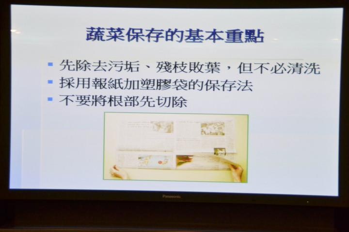【節能清淨，抑菌乾淨】Panasonic nanoe/ECONAVI雙科技洗衣機/電冰箱新品體驗會心得分享