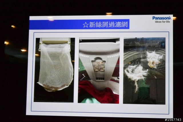 值得您「升級」的洗衣科技：Panasonic 洗衣機分享會活動