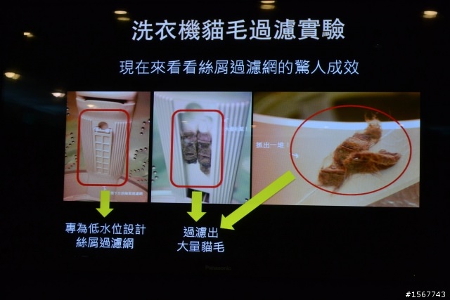 值得您「升級」的洗衣科技：Panasonic 洗衣機分享會活動